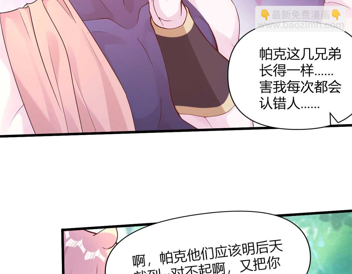 565(1/2)-第567话