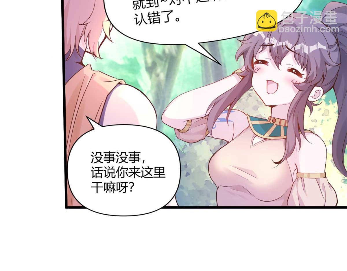 565(1/2)-第567话
