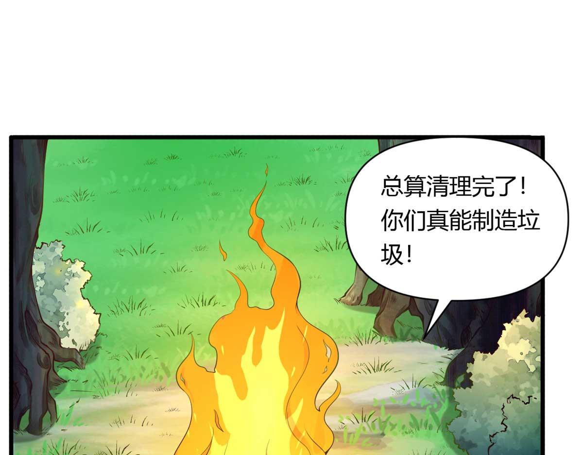 567(1/2)-第569话
