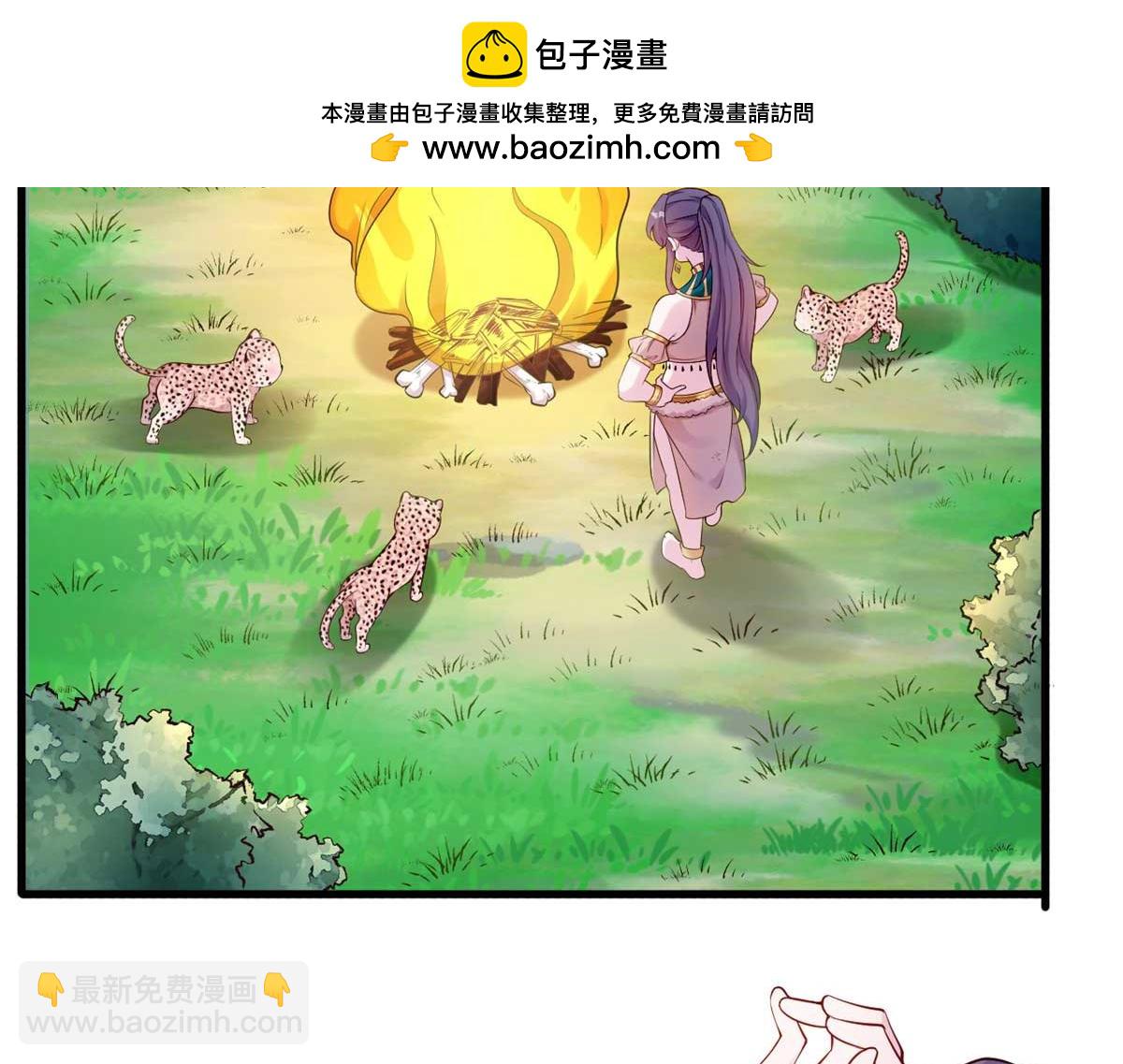 567(1/2)-第569话
