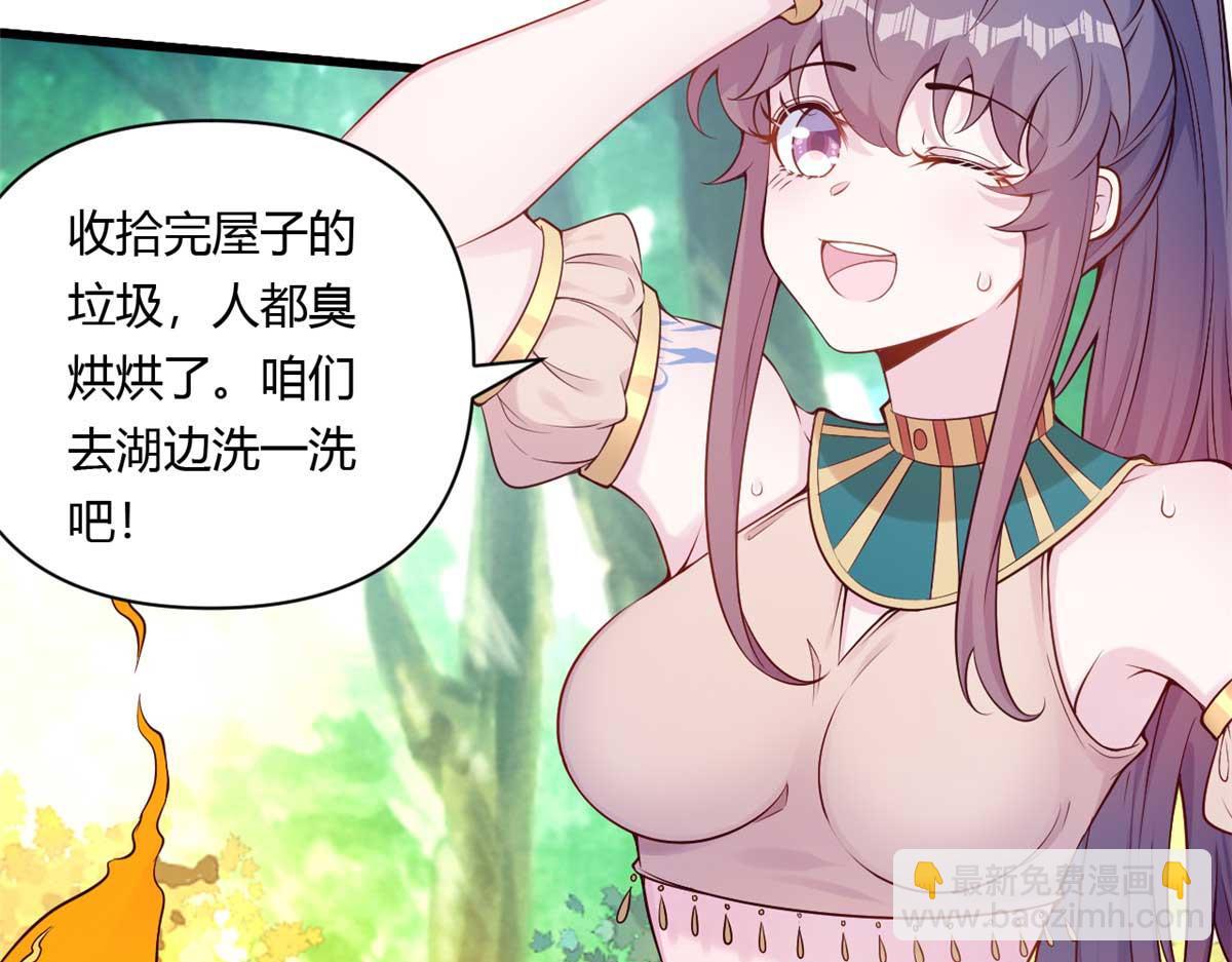 567(1/2)-第569话
