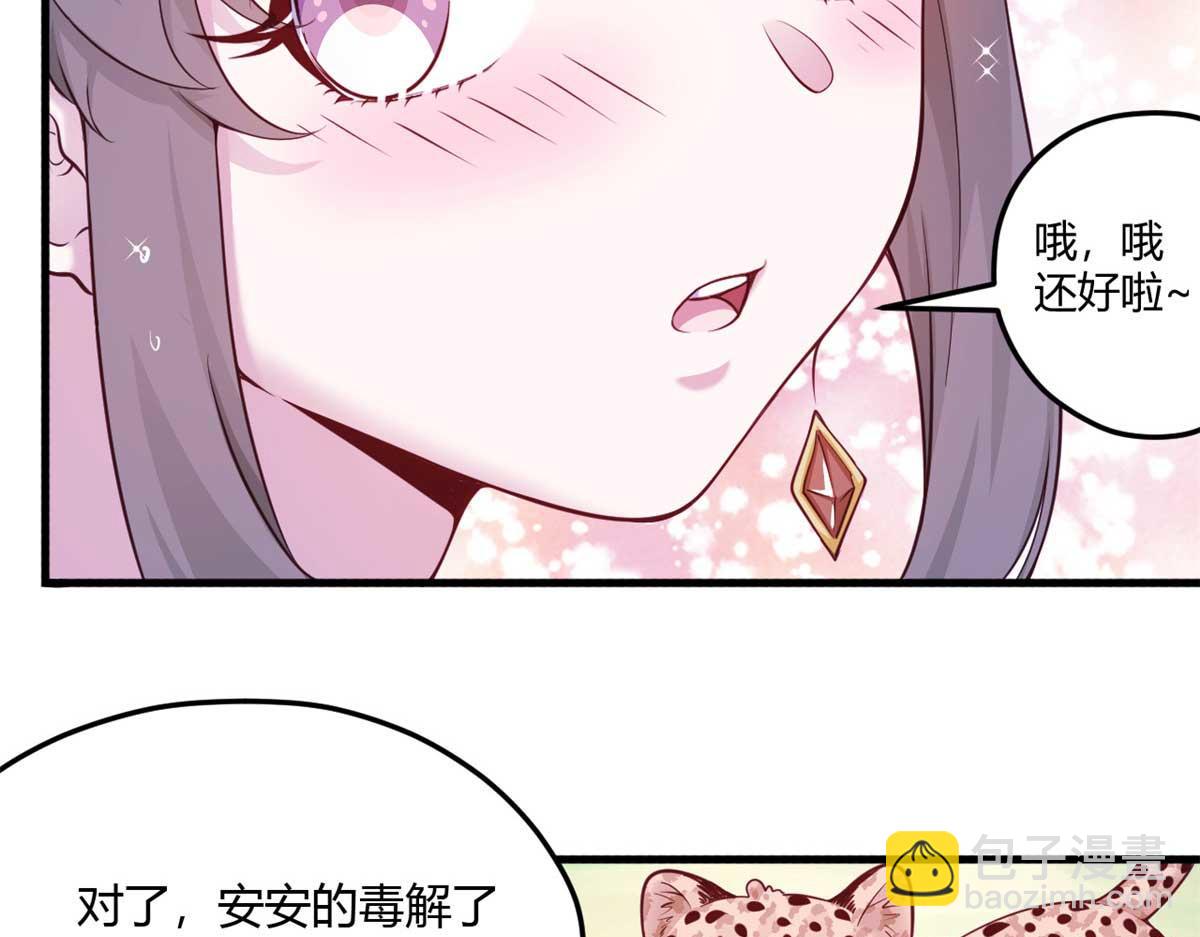 567(1/2)-第569话