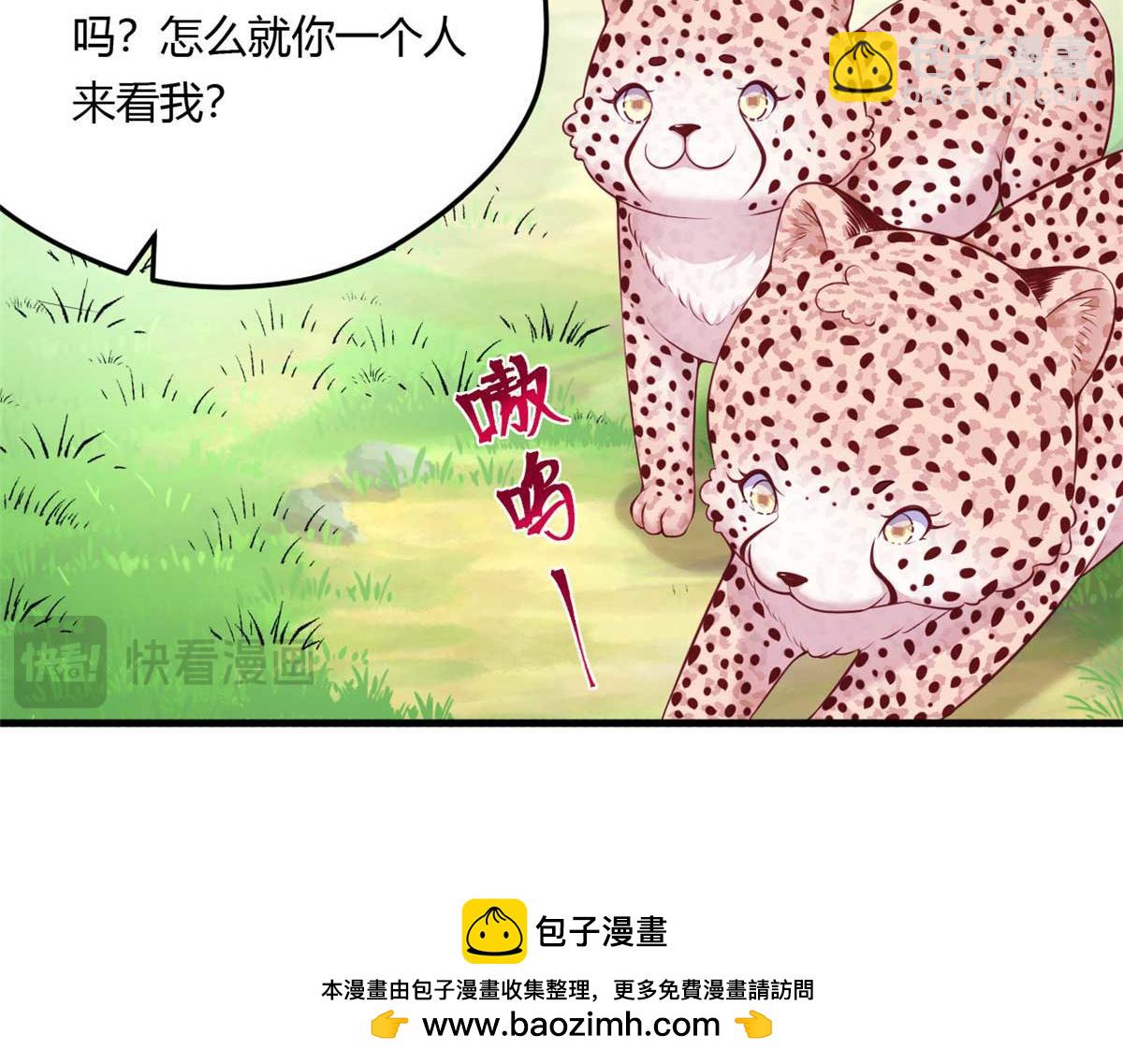 567(1/2)-第569话