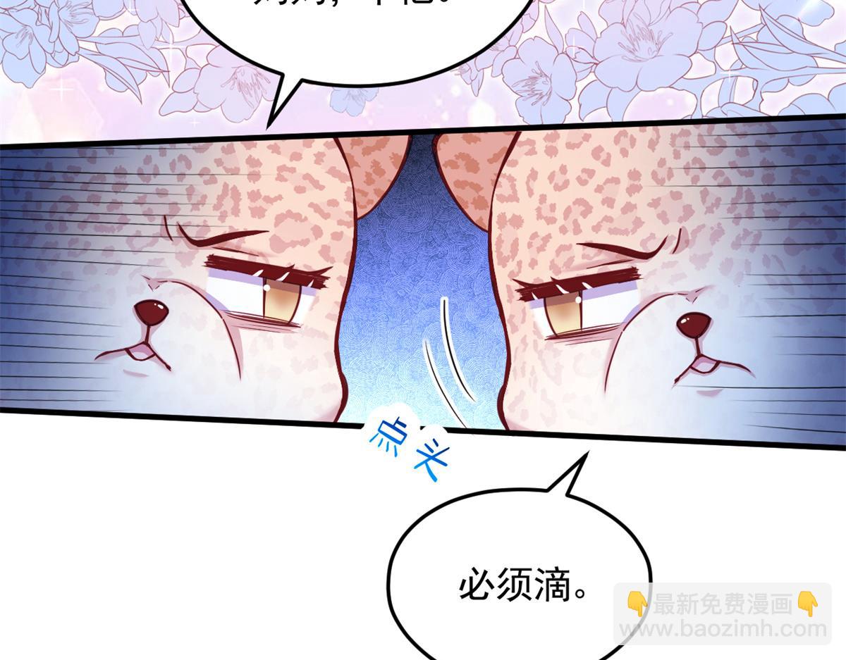 569(1/2)-第571话