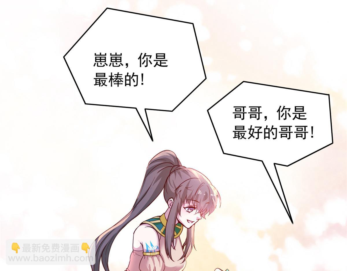 569(1/2)-第571话