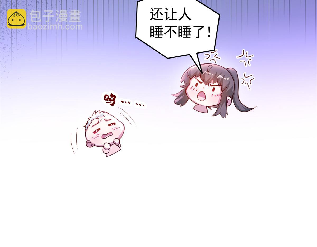 569(1/2)-第571话