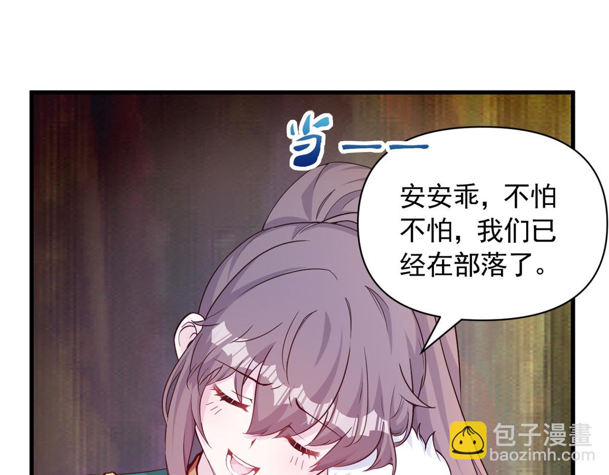 569(1/2)-第571话