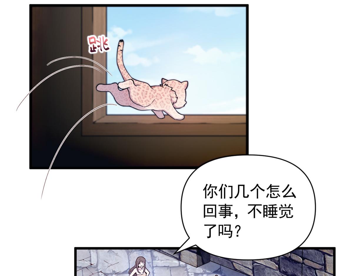 569(1/2)-第571话