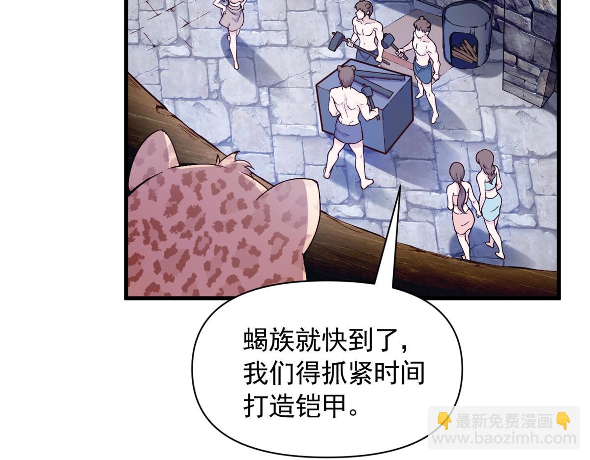 569(1/2)-第571话