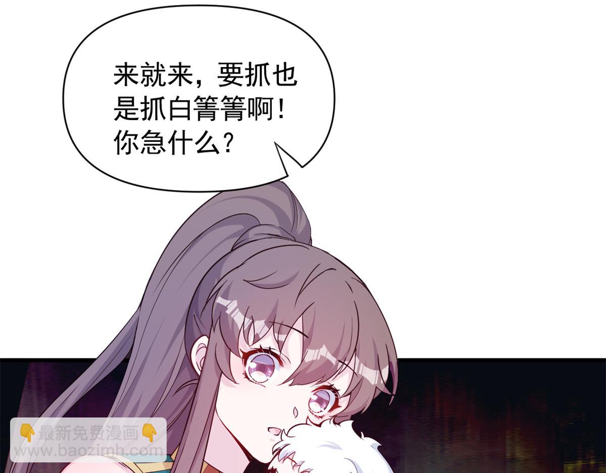 569(1/2)-第571话