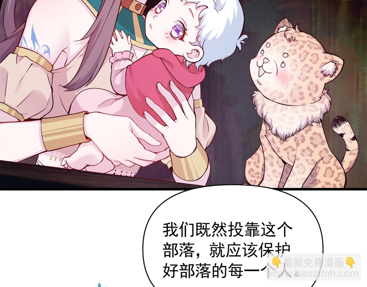 569(1/2)-第571话