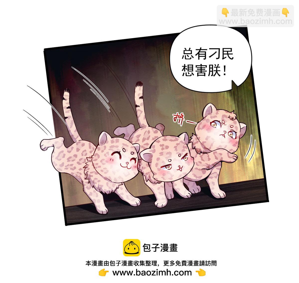 569(1/2)-第571话