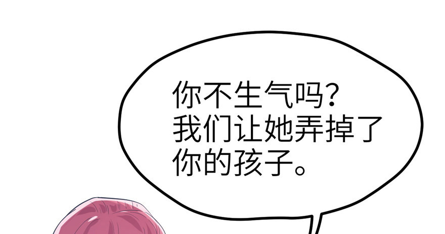 57(1/2)-第57话