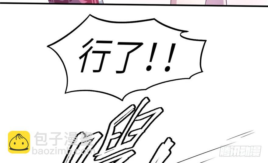 57(1/2)-第57话