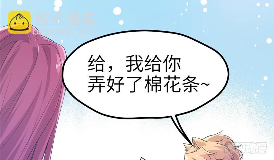 57(1/2)-第57话