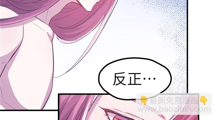 57(1/2)-第57话
