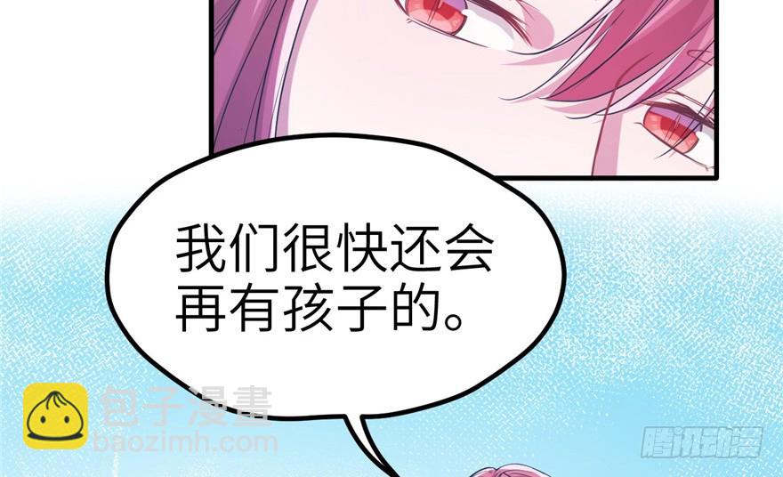57(1/2)-第57话