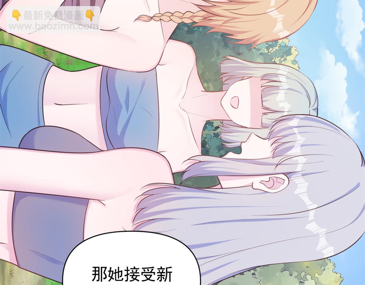 571(1/2)-第573话