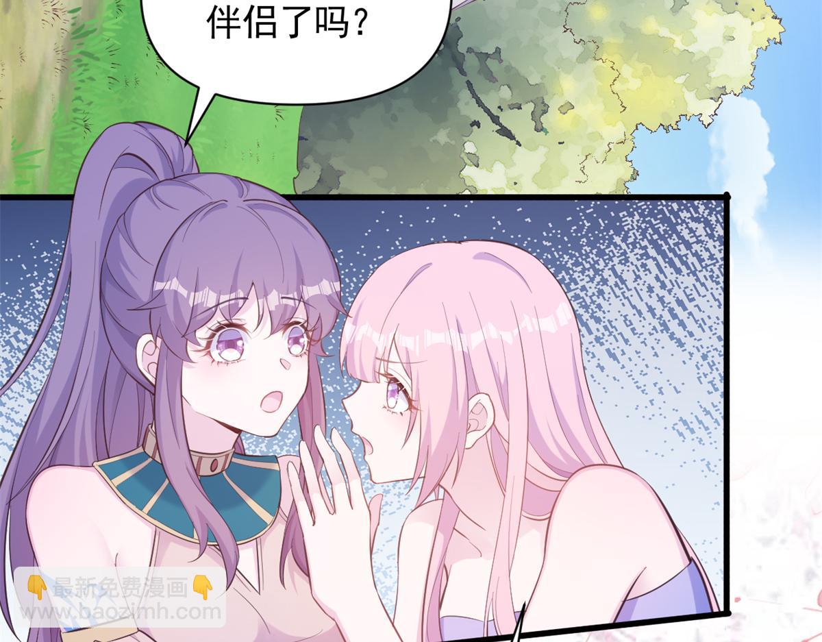 571(1/2)-第573话