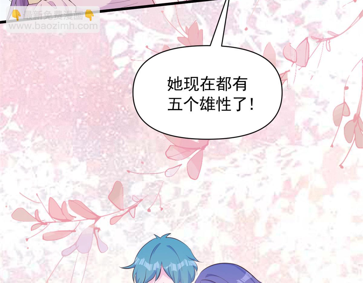 571(1/2)-第573话