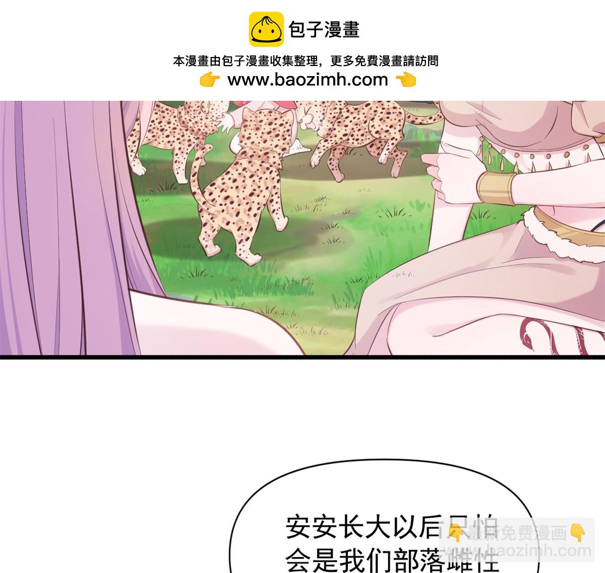 571(1/2)-第573话