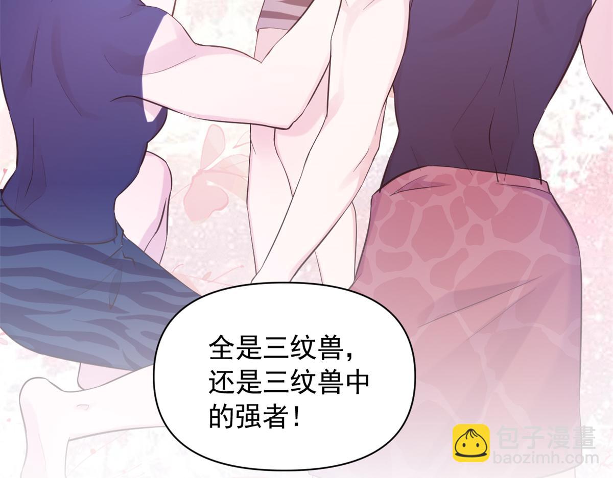 571(1/2)-第573话