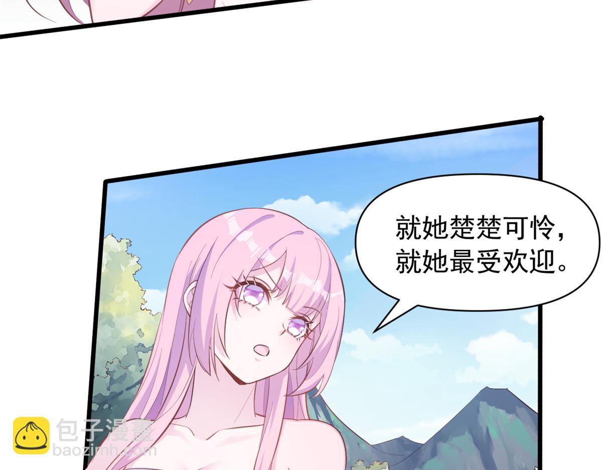 571(1/2)-第573话