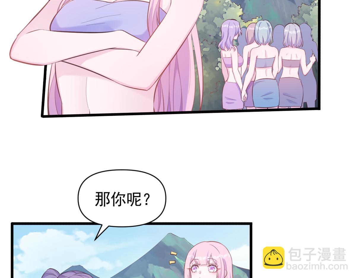 571(1/2)-第573话