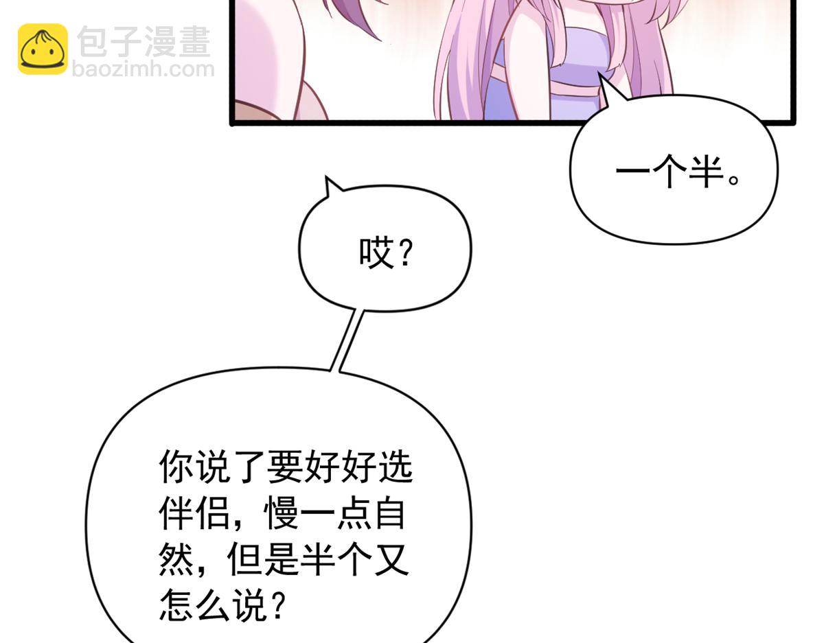 571(1/2)-第573话
