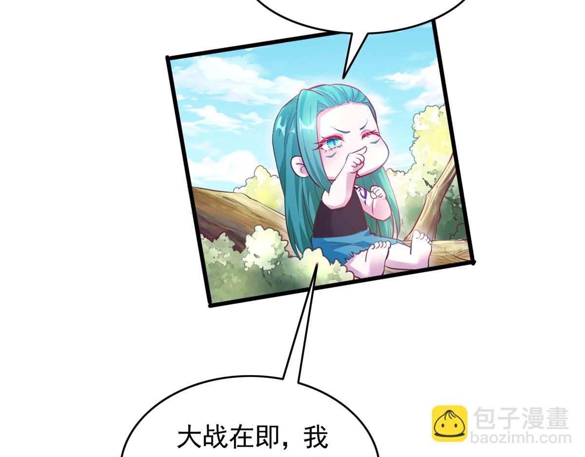 571(1/2)-第573话