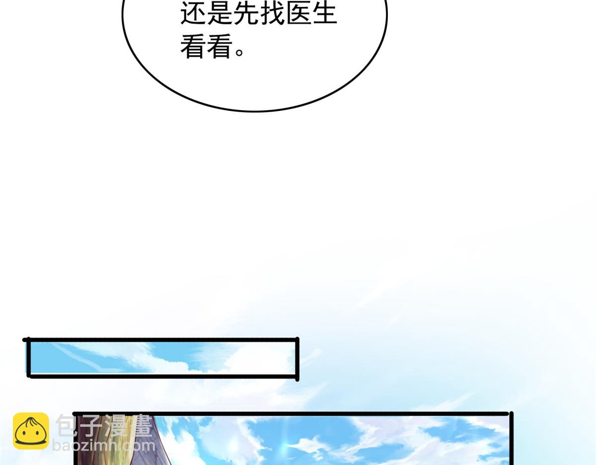 571(1/2)-第573话
