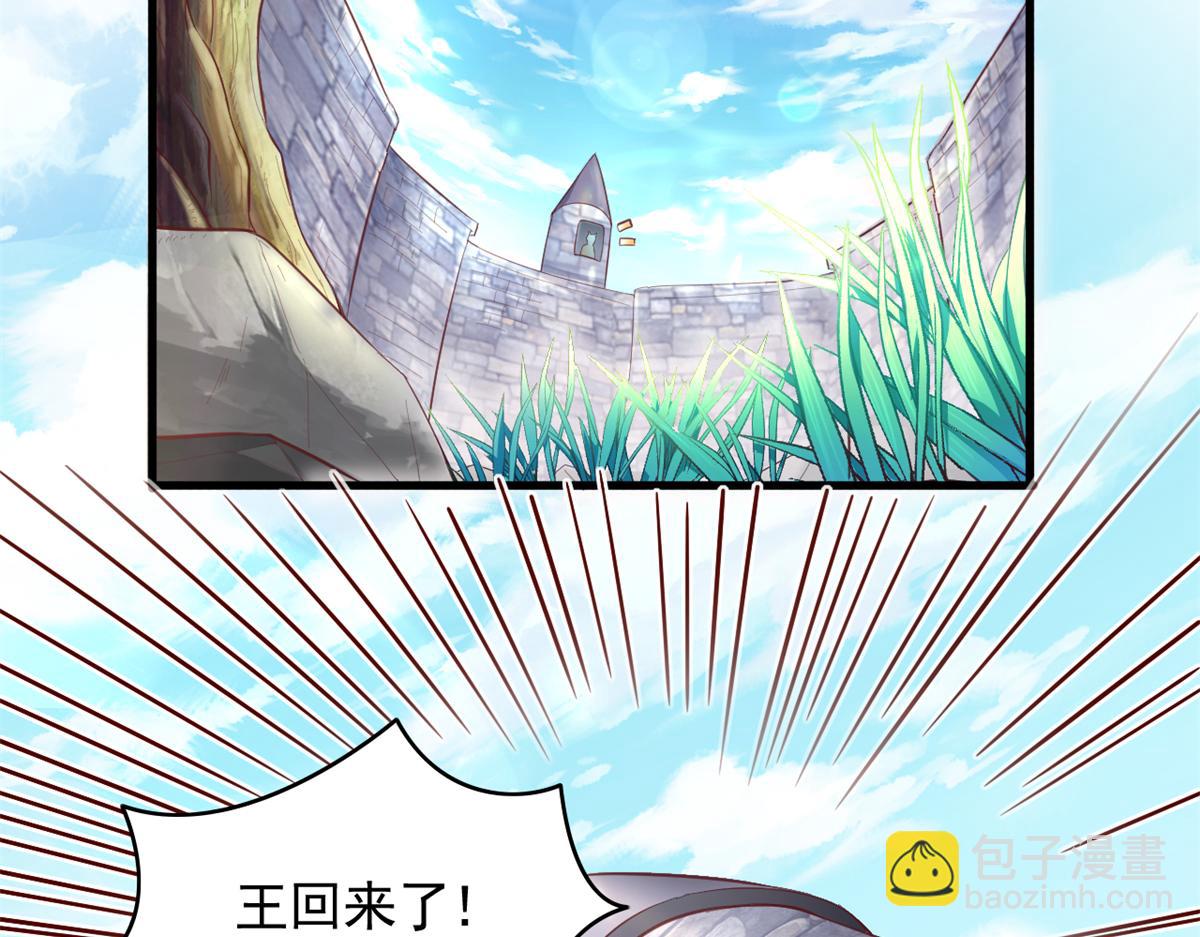 571(1/2)-第573话