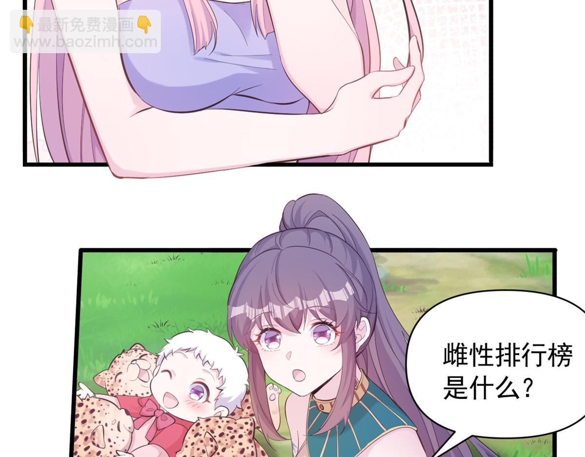 571(1/2)-第573话