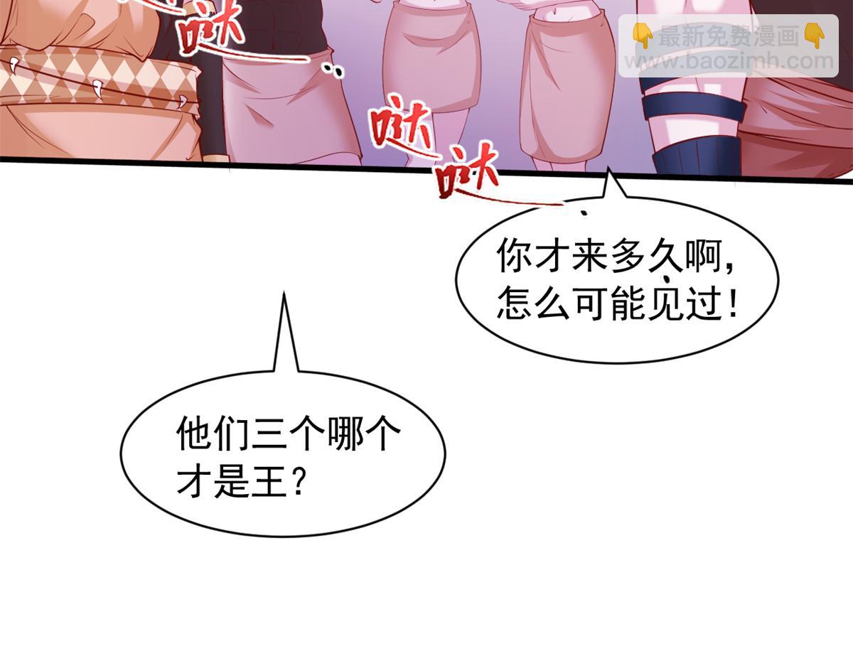 571(1/2)-第573话
