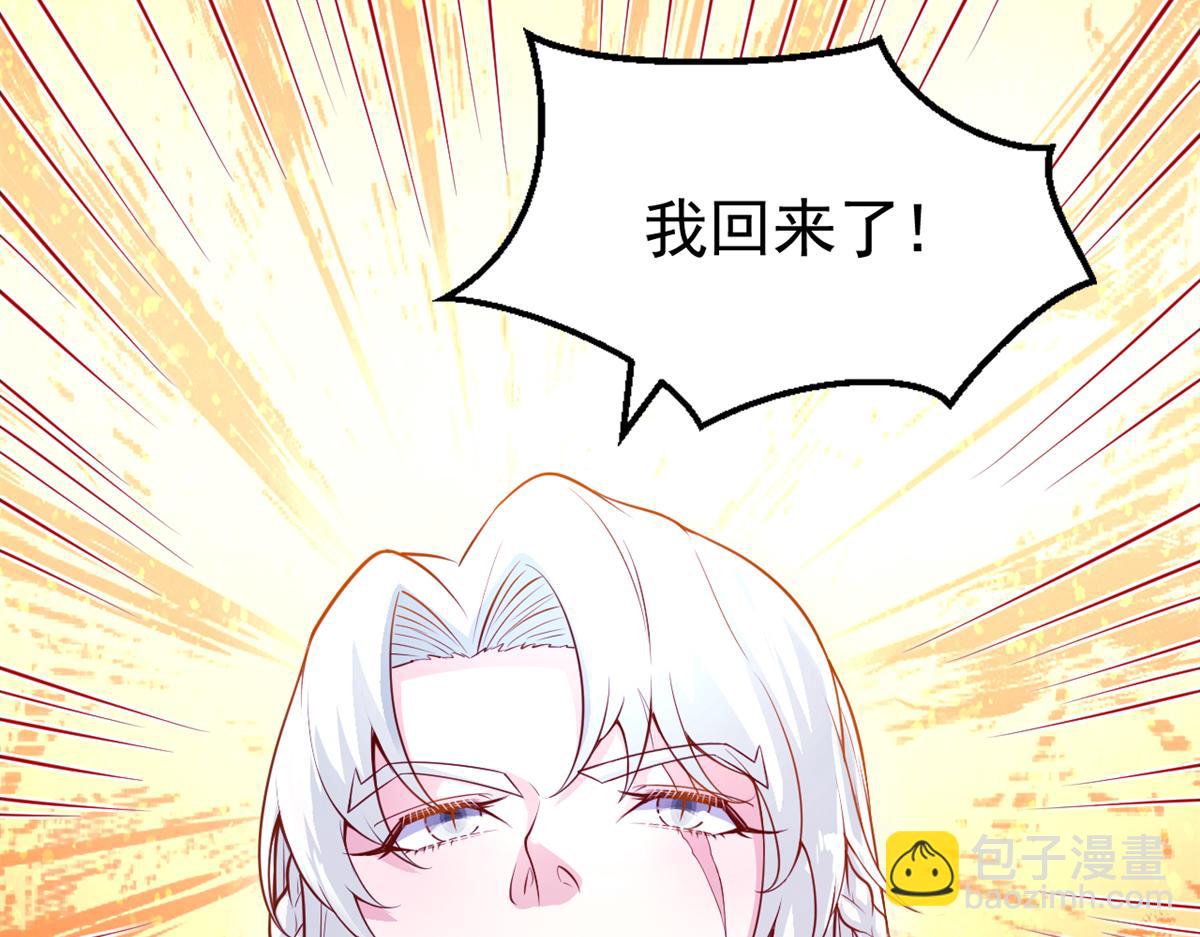 571(1/2)-第573话