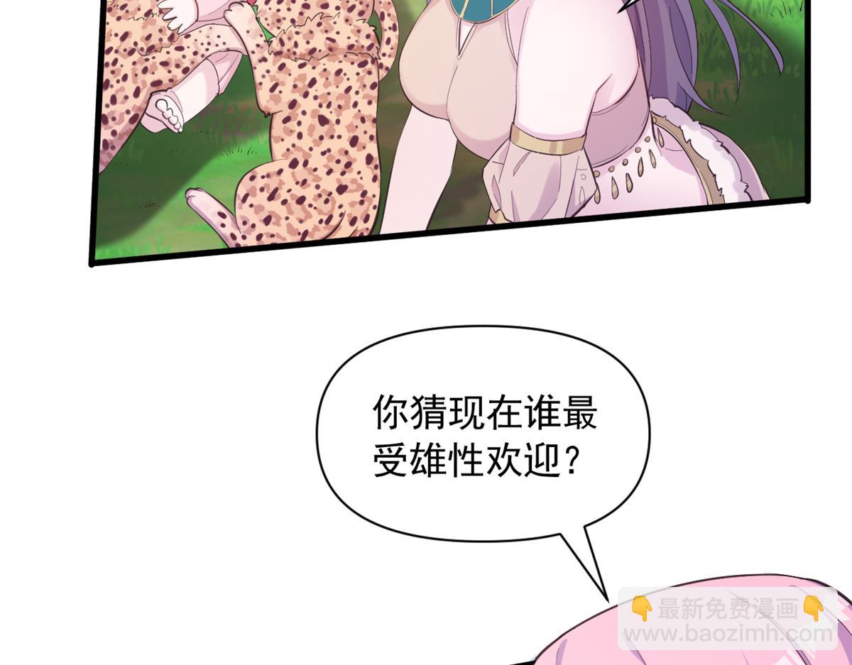 571(1/2)-第573话