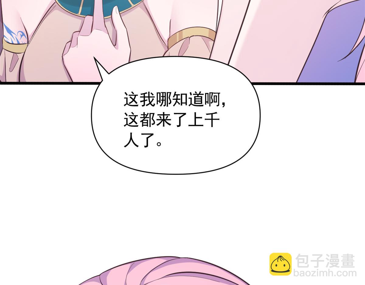 571(1/2)-第573话