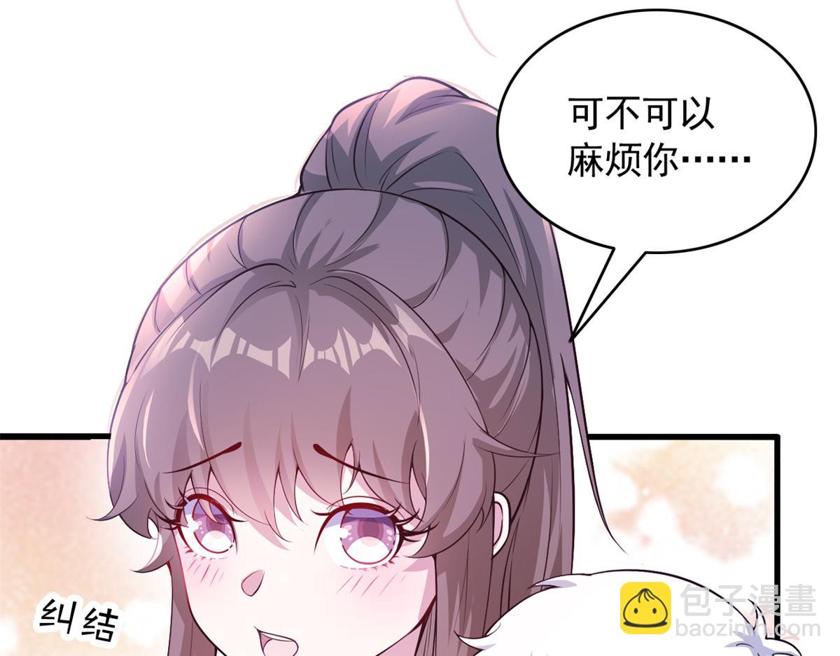 573(1/3)-第575话