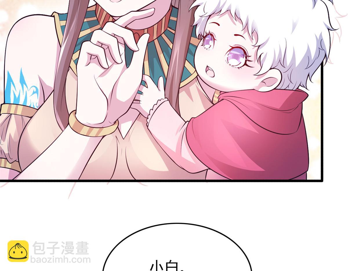 573(1/3)-第575话