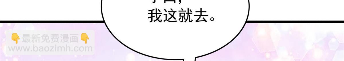 573(1/3)-第575话