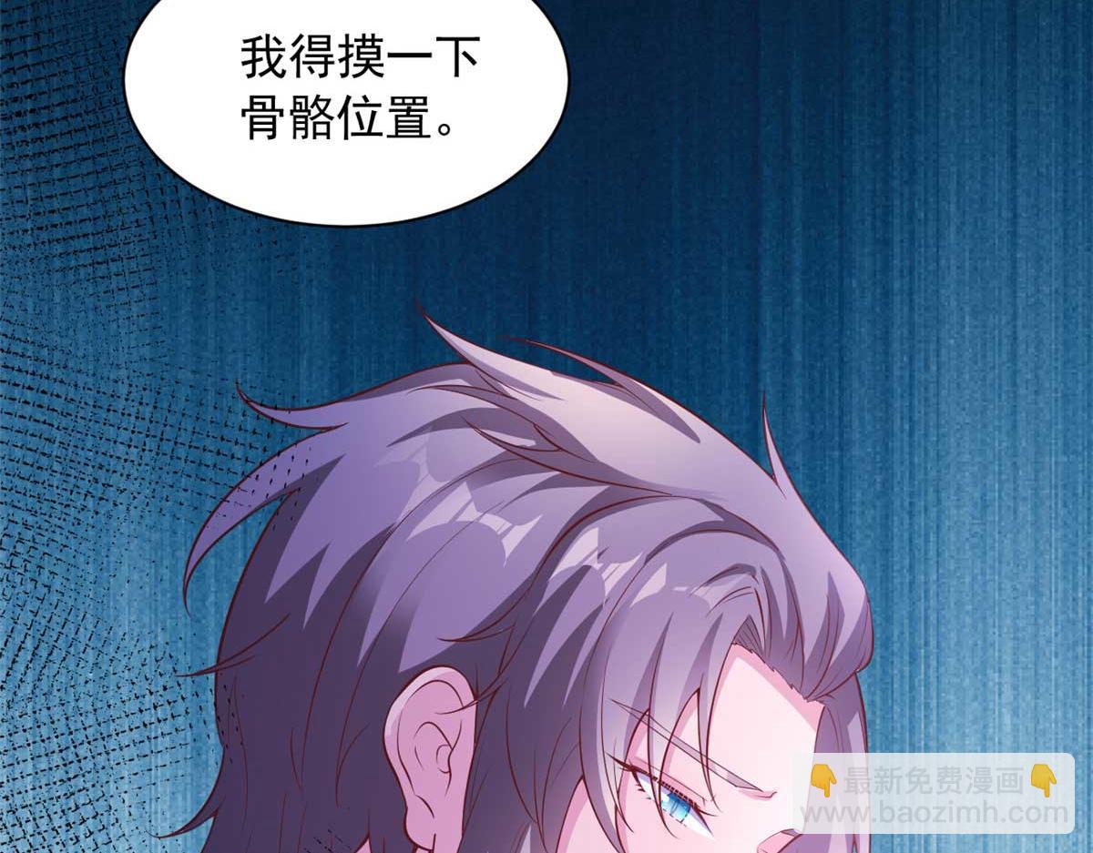 575(1/3)-第577话