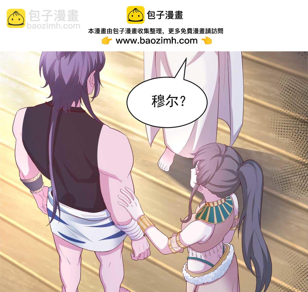 575(1/3)-第577话