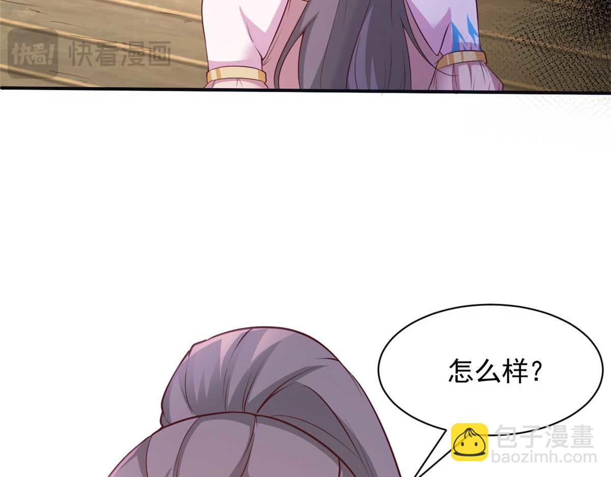 575(1/3)-第577话