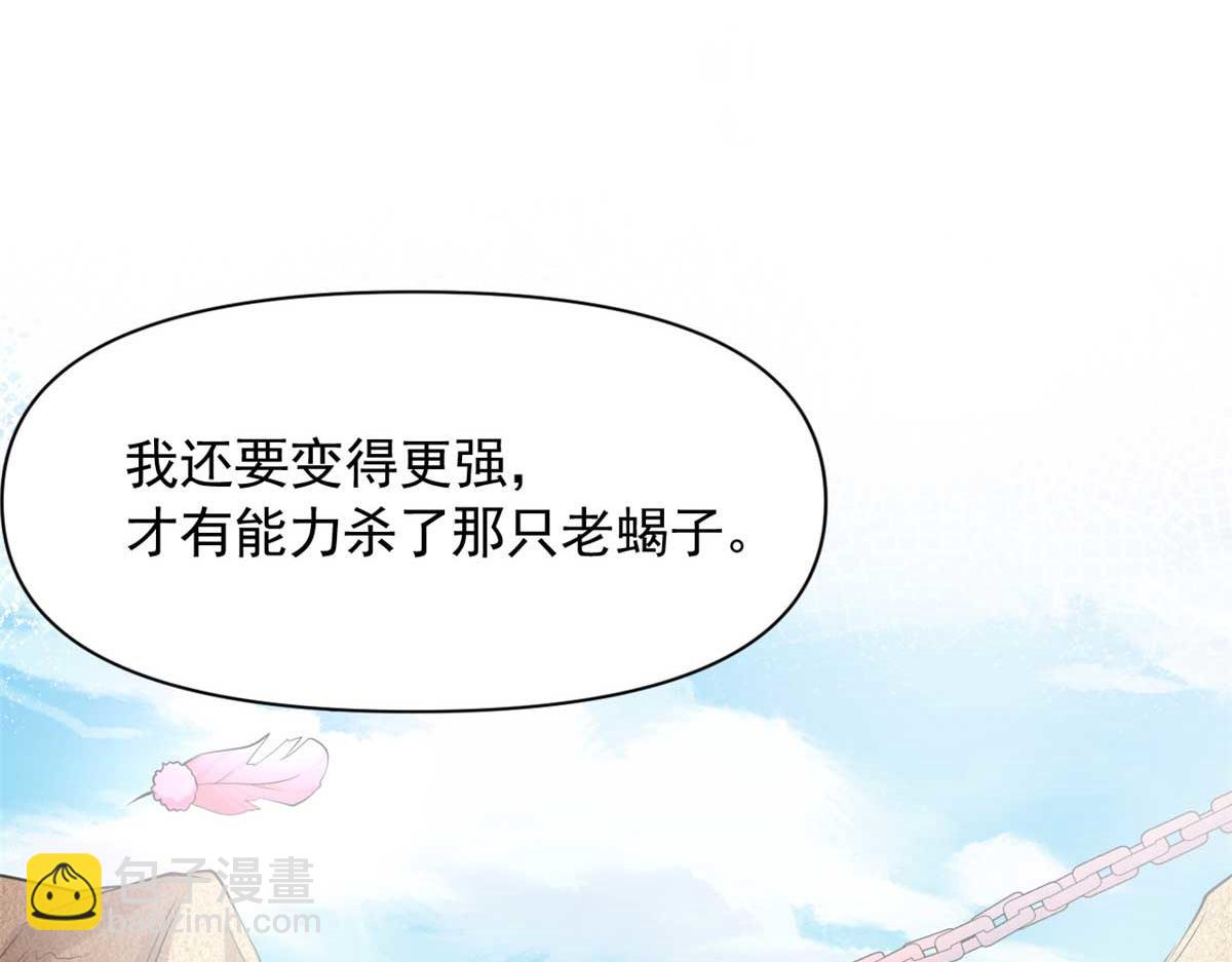 575(1/3)-第577话