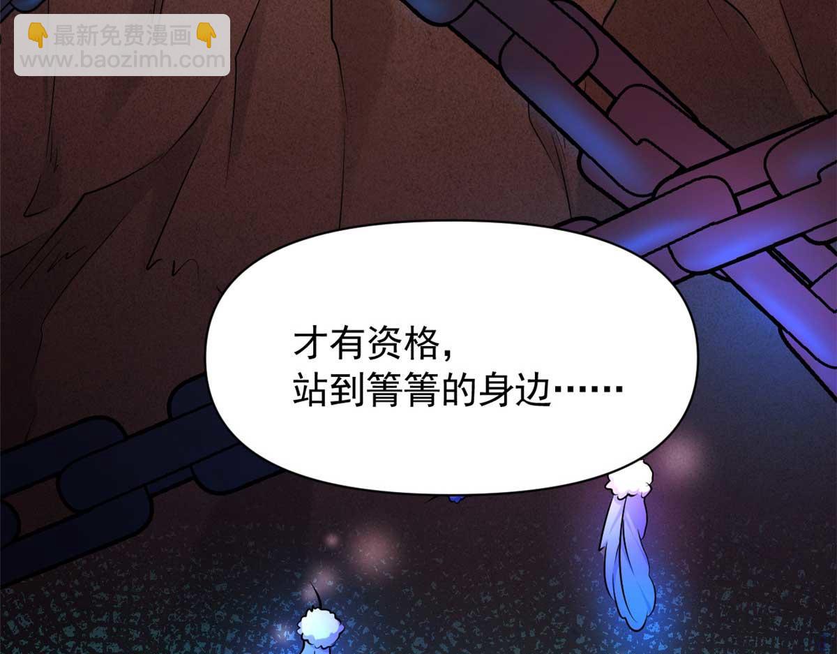 575(1/3)-第577话