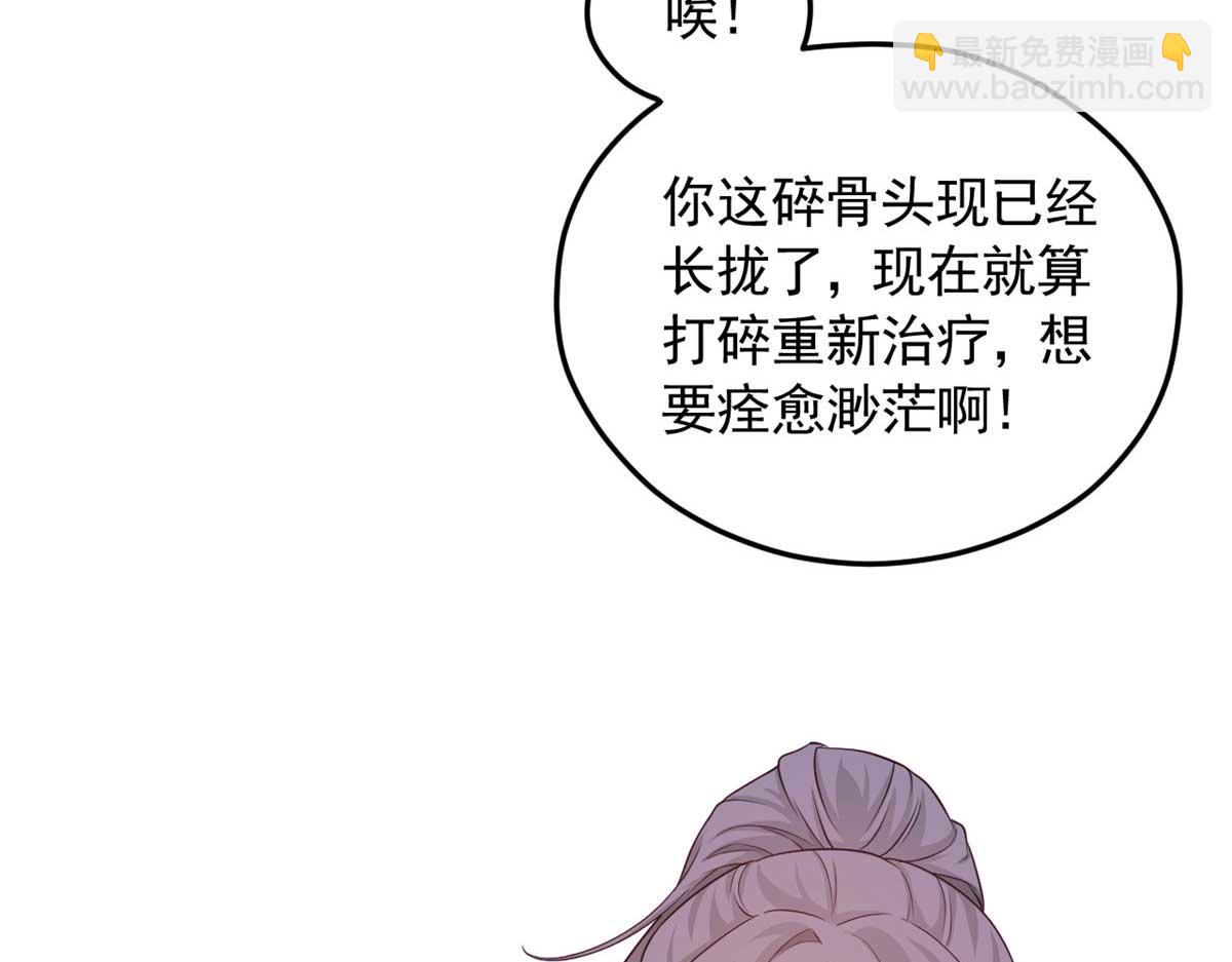 575(1/3)-第577话