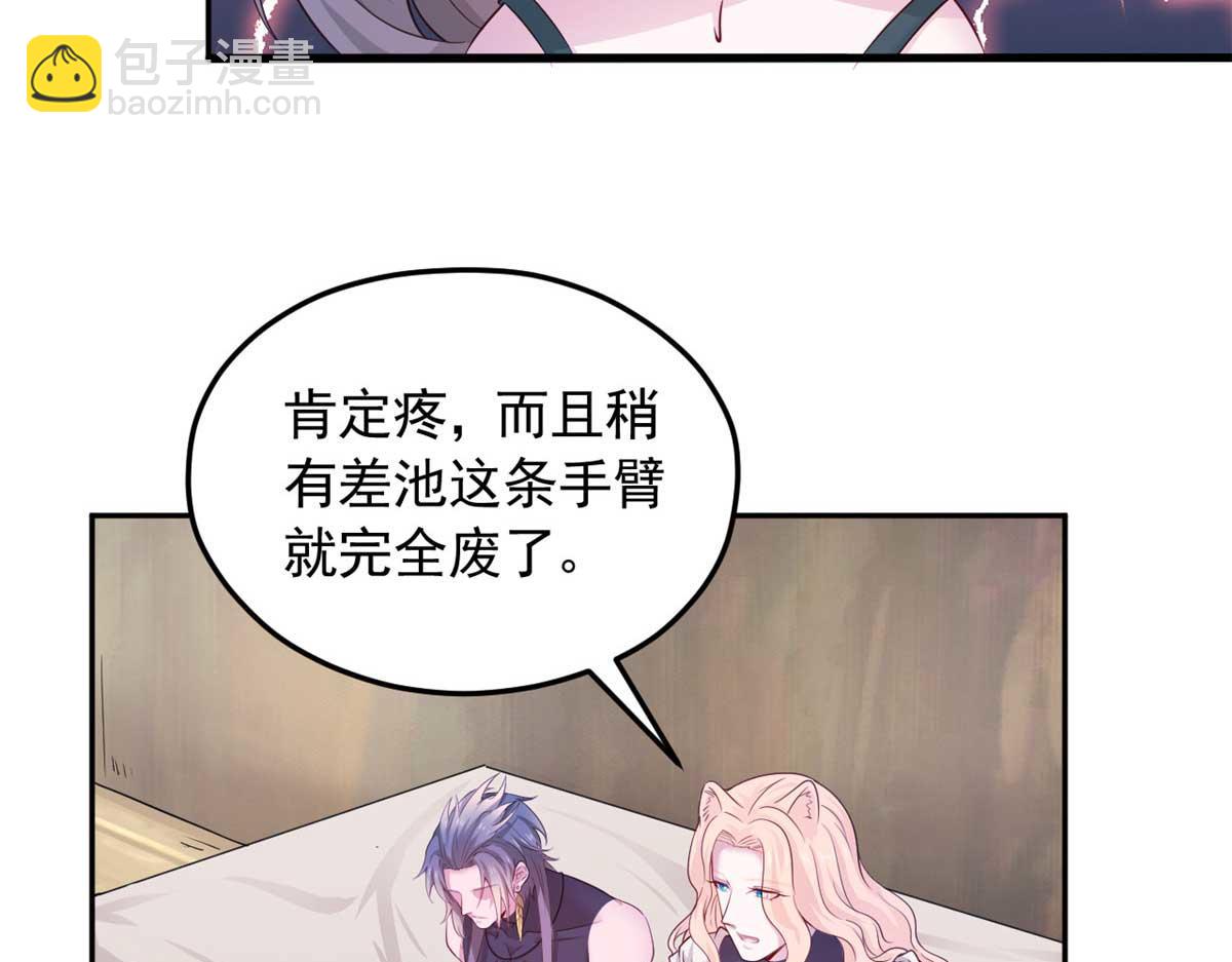 575(1/3)-第577话