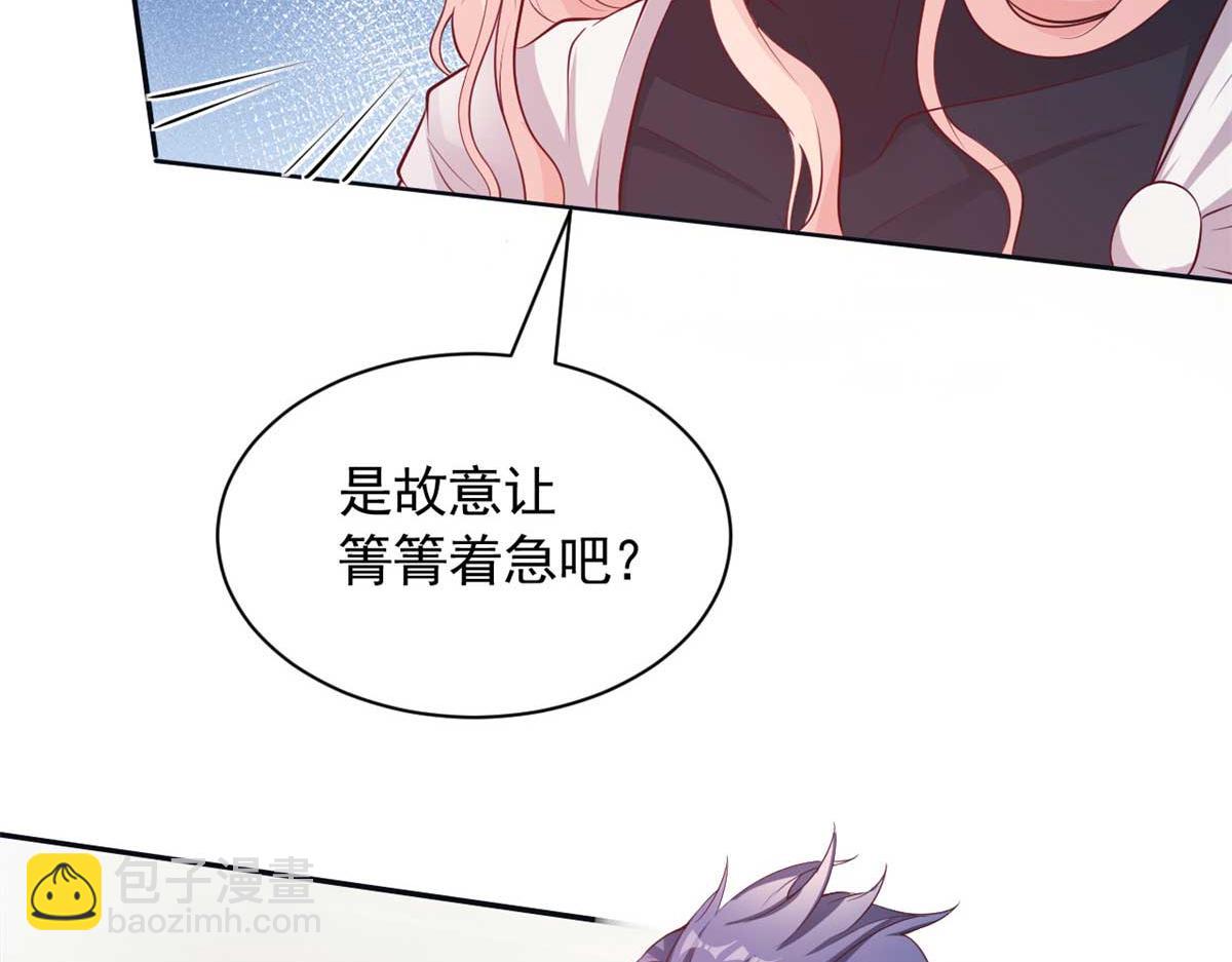 575(1/3)-第577话