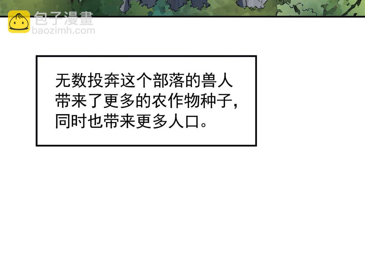 577(1/2)-第579话