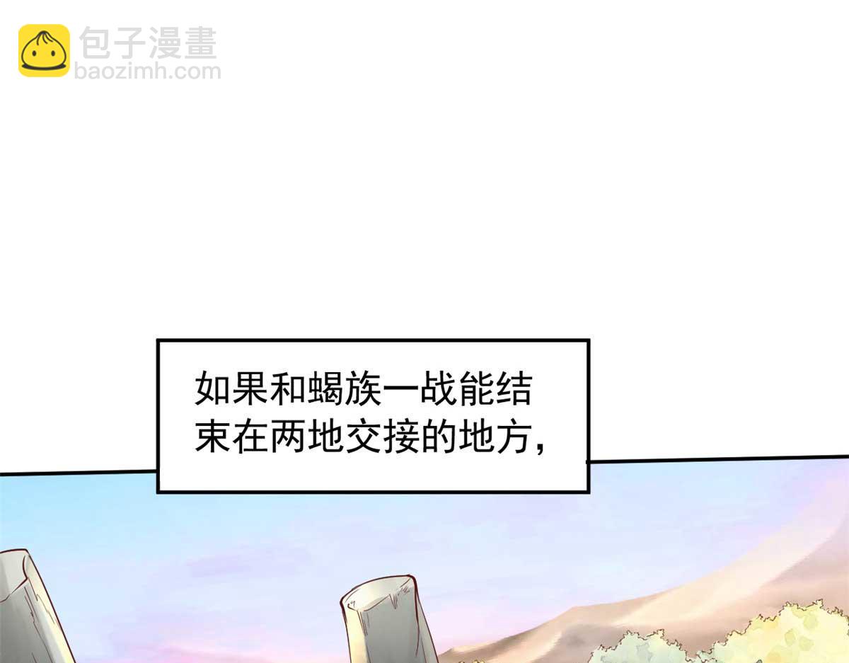 577(1/2)-第579话